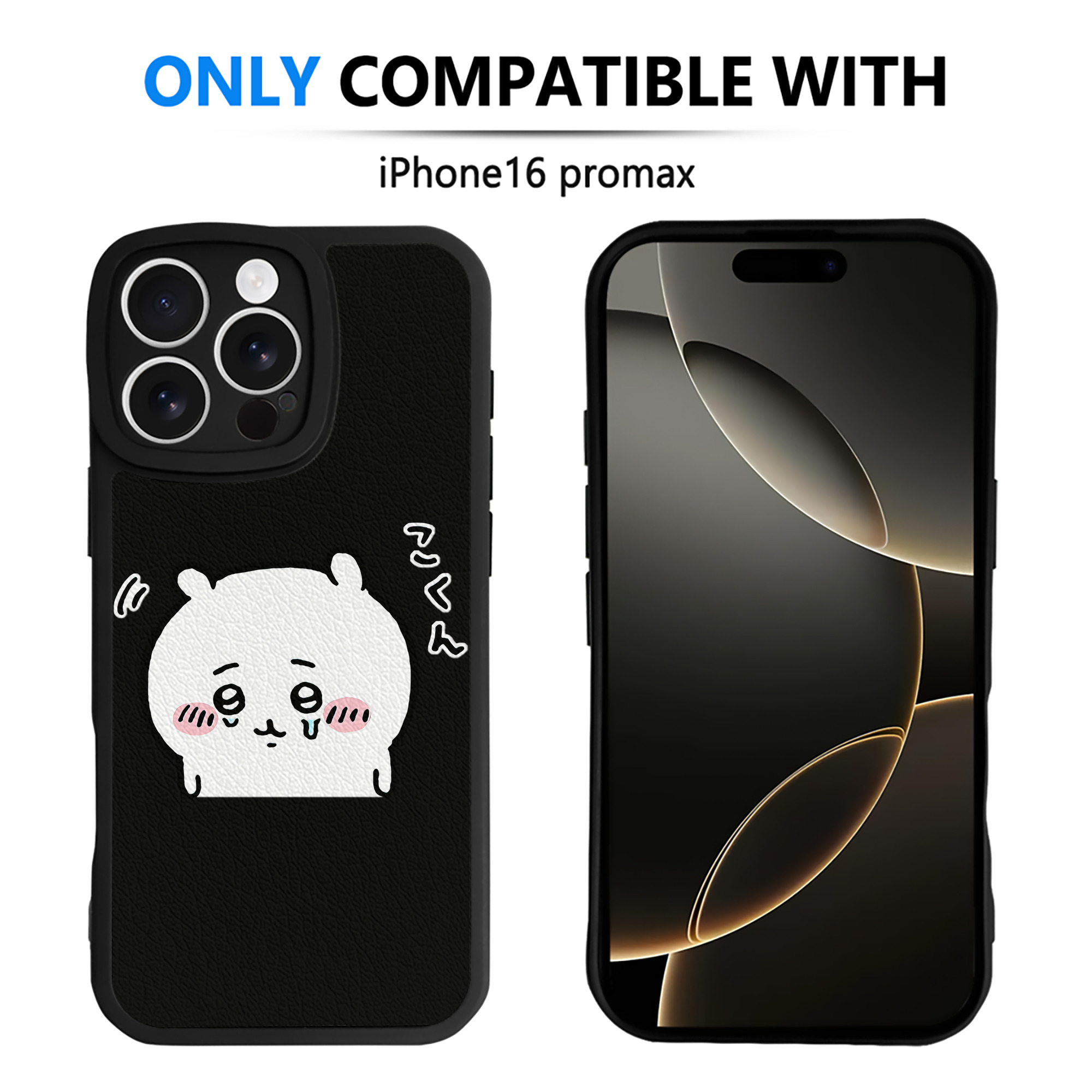（画像用） ちいかわ ちいかわ Chii-kawa chiikawa 【iPhone 16シリーズ対応】シリコンスマホケース（レザー調） 材質：シリコン